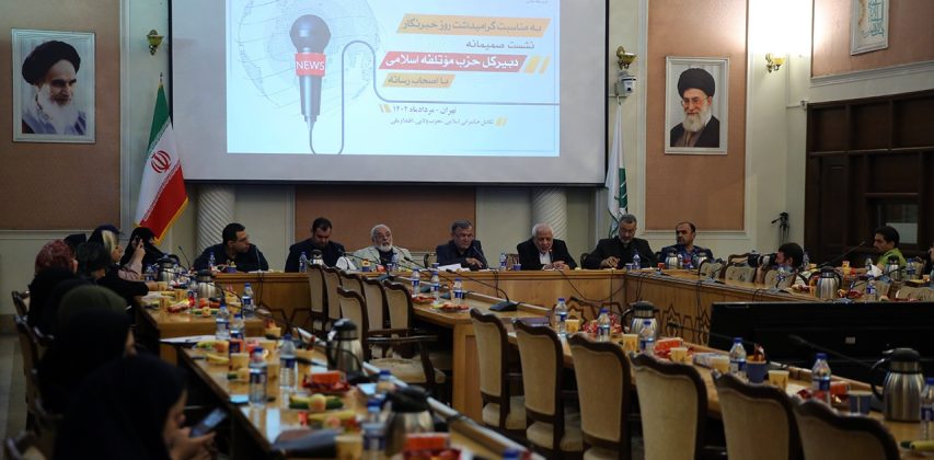 نشست صمیمانه دبیرکل حزب موتلفه اسلامی با اصحاب رسانه به مناسبت روز خبرنگار