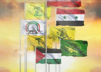 دوسالگی یک مقاومت پیروز