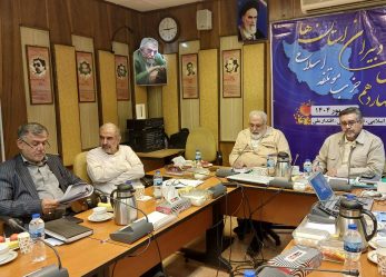 دومین اجلاس دبیران استان‌ها حزب موتلفه اسلامی در تهران