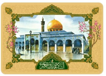 نام آن بانوی بزرگ، نماد ایثار و الگوی خدمت بی‌منت به انسان‌هاست