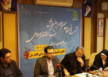 تشریح فعالیت‌های بین‌المللی حزب مؤتلفه اسلامی و تعاملات جدید منطقه‌ای در نشست خبری معاون امور بین‌الملل حزب