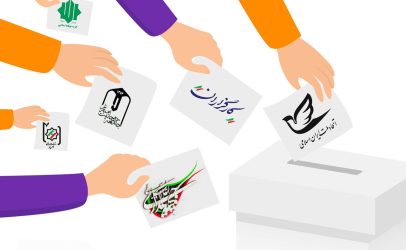 احزاب سیاسی و انتخابات