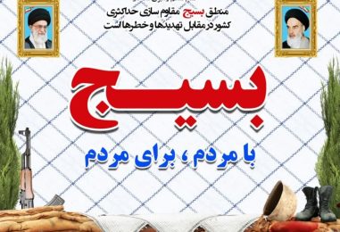 هر نفر یک سرباز!