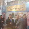برپایی غرفه در مراسم ۱۳ آبان به همت استان تهران
