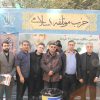 برپایی غرفه در مراسم ۱۳ آبان به همت استان تهران