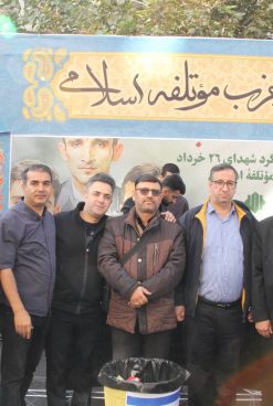 حضور اعضای شورای مرکزی حزب موتلفه اسلامی در راهپیمایی یوم‌الله ۱۳ آبان   