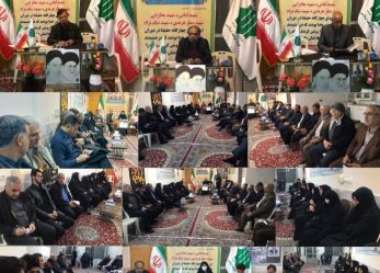 دبیر و اعضاء شوراى مرکزى حزب مؤتلفه اسلامى خراسان شمالى با اعضاء ائتلاف کارآمدان شوراى اسلامى شهر بجنورد دیدار کردند