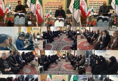 دبیر و اعضاء شوراى مرکزى حزب مؤتلفه اسلامى خراسان شمالى با اعضاء ائتلاف کارآمدان شوراى اسلامى شهر بجنورد دیدار کردند