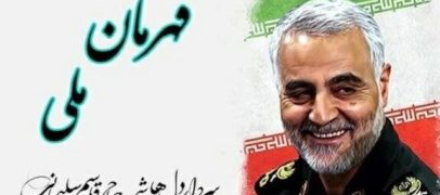 روز قهرمان ملی