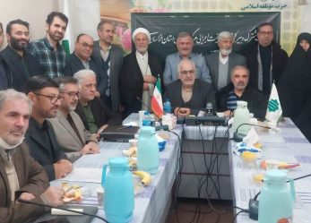 دور اول سفر استانی دبیرکل حزب موتلفه اسلامی به استان خراسان رضوی