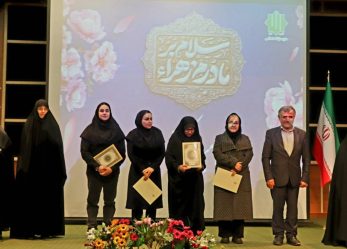 برگزاری جشن میلاد کوثر با حضور بانوان فعال و خانواده شهدا به همت واحد بانوان استان تهران   