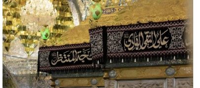 شهادت پیشوای هدایت و صبر تسلیت