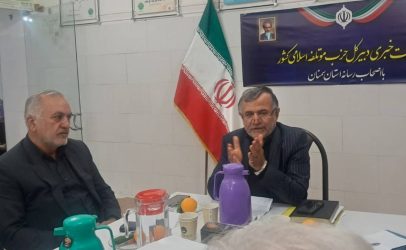 نشست مطبوعاتی دبیرکل حزب مؤتلفه اسلامی با اصحاب رسانه در سمنان برگزار شد   