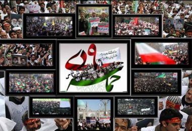 صیانت از میراث ۹ دی   