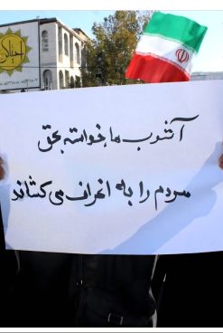 ملت ایران، ملتی با درایت