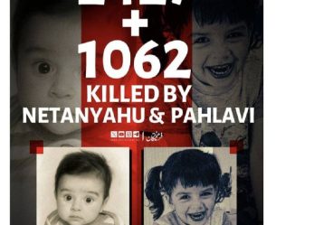 خونخواه فرزندان ایرانیم