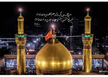 تبریک به حافظان حریم #حرم_ایران اسلامی