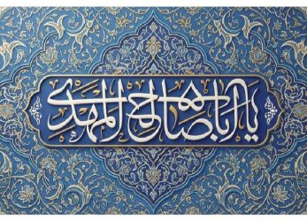 ‌بعضی‌ها بی‌نام می‌مانند تا ما با آرامش زندگی کنیم