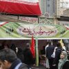 گزارش تصویری از چهل و هفتمین سالگرد پیروزی انقلاب اسلامی