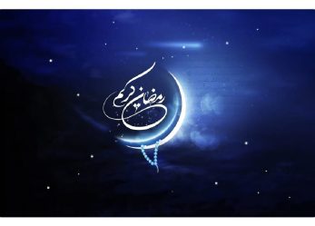 حلول ماه مبارک رمضان، ماه رحمت و ضیافت الهی را به ملت شریف ایران و امت اسلامی تبریک